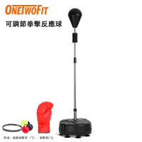 OneTwoFit OT040701 立式拳擊速度反應球 (附頭戴拳擊球及拳套x2) | 140-170CM高度調節 | 底座設8個吸盤 | 香港行貨