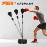 OneTwoFit OT040701 立式拳擊速度反應球 (附頭戴拳擊球及拳套x2) | 140-170CM高度調節 | 底座設8個吸盤 | 香港行貨