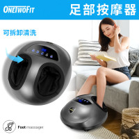 OneTwoFit OT0349-01 足部熱敷按摩器 | 定時加熱 | 五檔力度調節 | 香港行貨