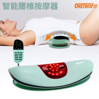OneTwoFit OT047501 智能腰椎熱敷按摩器 | 3檔溫度調控 | 10檔EMS脈衝力度 | 香港行貨