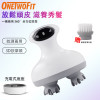 OneTwoFit OT278 智能防水頭部按摩儀 | 84個按摩觸點 | 頭皮按摩 | 香港行貨
