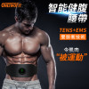 OneTwoFit OT039901 TENS+EMS雙脈衝健腹腰帶 | 12種仿運動模式 | 19檔強度調節 | 香港行貨