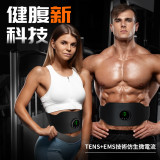 OneTwoFit OT039901 TENS+EMS雙脈衝健腹腰帶 | 12種仿運動模式 | 19檔強度調節 | 香港行貨