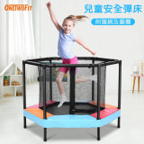 OneTwoFit OT313 室內兒童六邊形彈床 | 360°安全網包圍 |承重45KG | 香港行貨