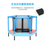 OneTwoFit OT313 室內兒童六邊形彈床 | 360°安全網包圍 |承重45KG | 香港行貨