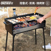 OneTwoFit串燒燒烤爐產品