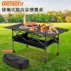 OneTwoFit OT044601 便攜式鋁合金摺疊蛋捲桌 - 95cm長 | 40/50cm高度調節 | 下置儲物網兜 | 香港行貨