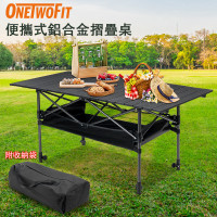 OneTwoFit OT044602 便攜式鋁合金摺疊蛋捲桌 - 120cm長 | 40/50cm高度調節 | 下置儲物網兜 | 香港行貨