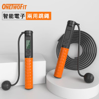 OneTwoFit OT039001 二合一無繩/有繩自動計數跳繩 | 自由跳/倒計時/倒計數模式 | 可計圈數/時間/卡路里/體重 | 香港行貨