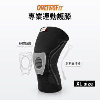 OneTwoFit OT040801 CoolMax運動護膝 (單隻裝) - XL | 矽膠防震墊 | CoolMax透氣纖維