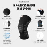 OneTwoFit OT040801 CoolMax運動護膝 (單隻裝) - XL | 矽膠防震墊 | CoolMax透氣纖維