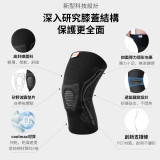 OneTwoFit OT040801 CoolMax運動護膝 (單隻裝) - XXL | 矽膠防震墊 | CoolMax透氣纖維