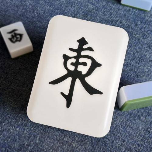 招財開運LED麻將夜燈 - 東 | 巨大化麻將造型 | 暖黃/暖白燈光