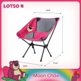 LOTSO 戶外露營系列 - 戶外便摺月亮椅 | 迪士尼正版授權 | 100KG承重鋼管