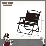 UNCLE SCROOGE 黑版戶外露營系列 - 木紋靠背摺椅 | 迪士尼正版授權 | 背部可收納