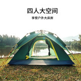 PELLIOT 3-4人家庭式自動帳篷 - 升級款綠色 | 上/下壓速開速關 | 4面通風設計