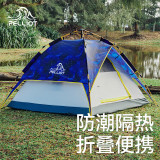 PELLIOT 3-4人家庭式自動帳篷 - 升級款藍色 | 上/下壓速開速關 | 4面通風設計