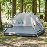 PELLIOT 3-4人家庭式自動帳篷 - 升級款灰色 | 上/下壓速開速關 | 4面通風設計