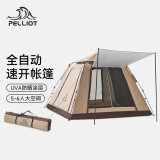 PELLIOT 4-6人家庭式自動帳篷 - 豪華款卡其 | 上/下壓速開速關 | 帶前門簷篷 | 4面通風設計