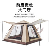 PELLIOT 4-6人家庭式自動帳篷 - 豪華款卡其 | 上/下壓速開速關 | 帶前門簷篷 | 4面通風設計
