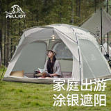 PELLIOT 4人全自動公園式帳篷 - 卡其 | 4面全景式設計 | PU3000mm防水