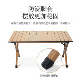PELLIOT  鋁合金原木色蛋捲桌 - 標準款 | 90x60cm  | 桌面桌腳捲摺式設計