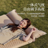 PELLIOT 單人自動充氣睡墊 | 一體式氣枕 | 可拼接設計