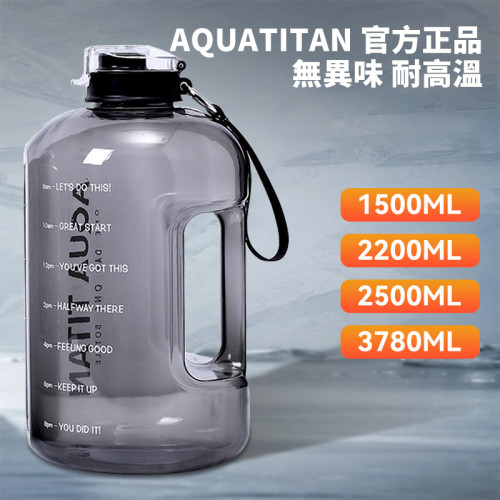 AQUA TITAN 耐高溫大容量健身運動水壺 - 1.7L| 創意仿啞鈴水樽