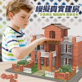 DIY 迷你磚頭砌牆建築模型 - 江南別墅(432PCS) | 真實建築模擬 | 仿製安全磚塊水泥 | 磚塊可水溶再砌