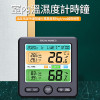 SOVANCI 多功能電子溫濕度計 (XHX-6211) - 黑色