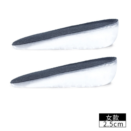 2.5cm女款矽膠減震增高鞋墊 - 黑色| 粘性背膠不移位 | 吸汗面料