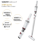 SOUYI SY-120 超輕量強力無線吸塵機 - 白色 | 780g輕量機身 | 15000pa真空吸力 | 香港行貨