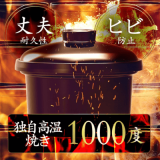 SOUYI SY-150 土鍋煲仔飯電飯煲 | 6種烹飪模式 | 兩層均勻加熱 | 粘土內鍋 | 香港行貨