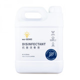 we-GENKI 4.3L除臭配方抗菌消毒液 | 除臭及消毒殺菌 | 對人體寵物皮膚無害 | 可配合噴霧槍/噴霧機使用