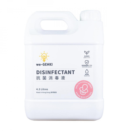 we-GENKI 4.3L幼兒配方抗菌消毒液 | 初生嬰兒/敏感皮膚人士專用 | 對人體寵物皮膚無害 | 可配合噴霧槍/噴霧機使用