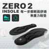 Future Lab  ZeroInsole2  無重力鞋墊 - L | 高密度對流氣囊｜3D立體結構｜自由剪裁
