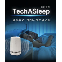 Future Lab TechASleep 睡眠管家 | 12種自然音頻 | 多種夜燈模式 | 香港行貨