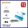 PLUSTEK ePhoto Z300 相片數碼化掃描器 | 照片/信件/明信片/柏立得 | 備後製軟體工具 | 香港行貨