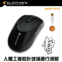 ELEPHANT WEM-1015-PLUS 人體工學滑鼠 | 可在木/玻璃/布料/紙上使用 | 1800dpi | 香港行貨