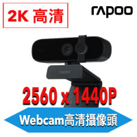 Rapoo C280 2K自動對焦視像攝影機 | 雙重降噪麥克風 | 快速自動對焦 | 香港行貨