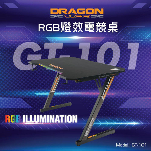 Dragon War  GT-101 RGB人體工學智能電競枱 | 手機控制顏色 | 設電線收納架 | 香港行貨