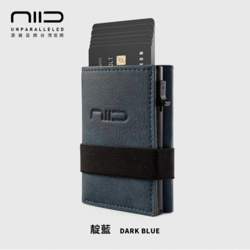 NIID Slide II Mini RFID防盜純素皮夾銀包 - 藍色 | RFID/NFC防盜 | 側邊卡片彈出
