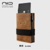 NIID Slide II Mini RFID防盜純素皮夾銀包 - 棕色 | RFID/NFC防盜 | 側邊卡片彈出