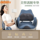 OneTwoFit OT048101 2.0腰臀按摩坐墊 | 20個恆溫熱敷按摩頭 | 前後上下六檔角度調節 | 香港行貨