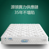 FEI BEAI 25CM 加厚軟硬兩用天然乳膠彈簧床墊床褥 | 壓縮包裝 - 180*200cm