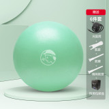 U-POWEX 加厚防爆健身瑜伽球  - 淺綠色25cm | 磨紗防滑面料 | 加厚抗壓抗撕裂