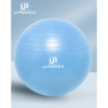 U-POWEX 加厚防爆健身瑜伽球 - 淺藍色55cm | 磨紗防滑面料 | 加厚抗壓抗撕裂