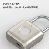 小米有品優點智能指紋鎖行李掛鎖 | USB線充電