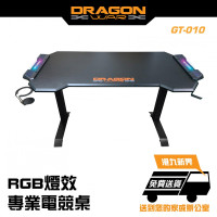Dragon War GT-010 RGB音樂燈效律動電競桌 | APPS遙控調較燈效 | 香港行貨