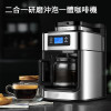 Nidouillet AB026001 全自動研磨美式咖啡機 | 豆粉兩用 | 自帶2小時保溫 | 香港行貨